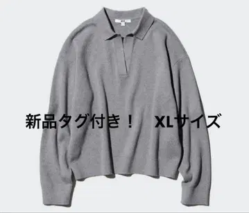 UNIQLO 스무스 코튼 릴랙스 폴로 스웨터 XL 사이즈 그레이