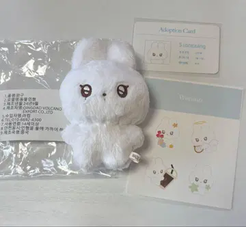 NCTWISH 시온 봉제 인형 위니멀즈 winimalz