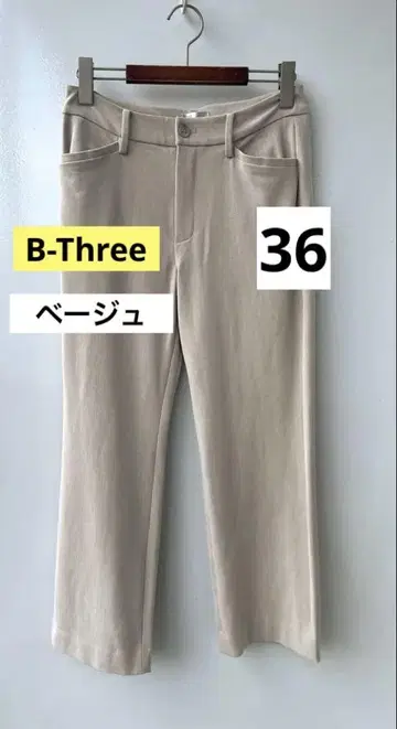 B-Three 라이트 베이지 스트레이트 컷 슬랙스 스트레치 팬츠