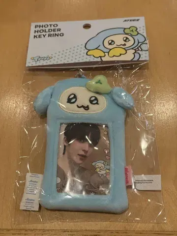 ATEEZ 라인프렌즈 mighteez 포토 홀더 윤호