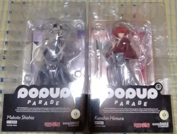 POP UP PARADE 시시오 마코토 히무라 켄신 2체 세트