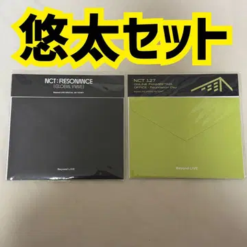 NCT127 NCT2020 유타 유우타 AR 티켓 세트