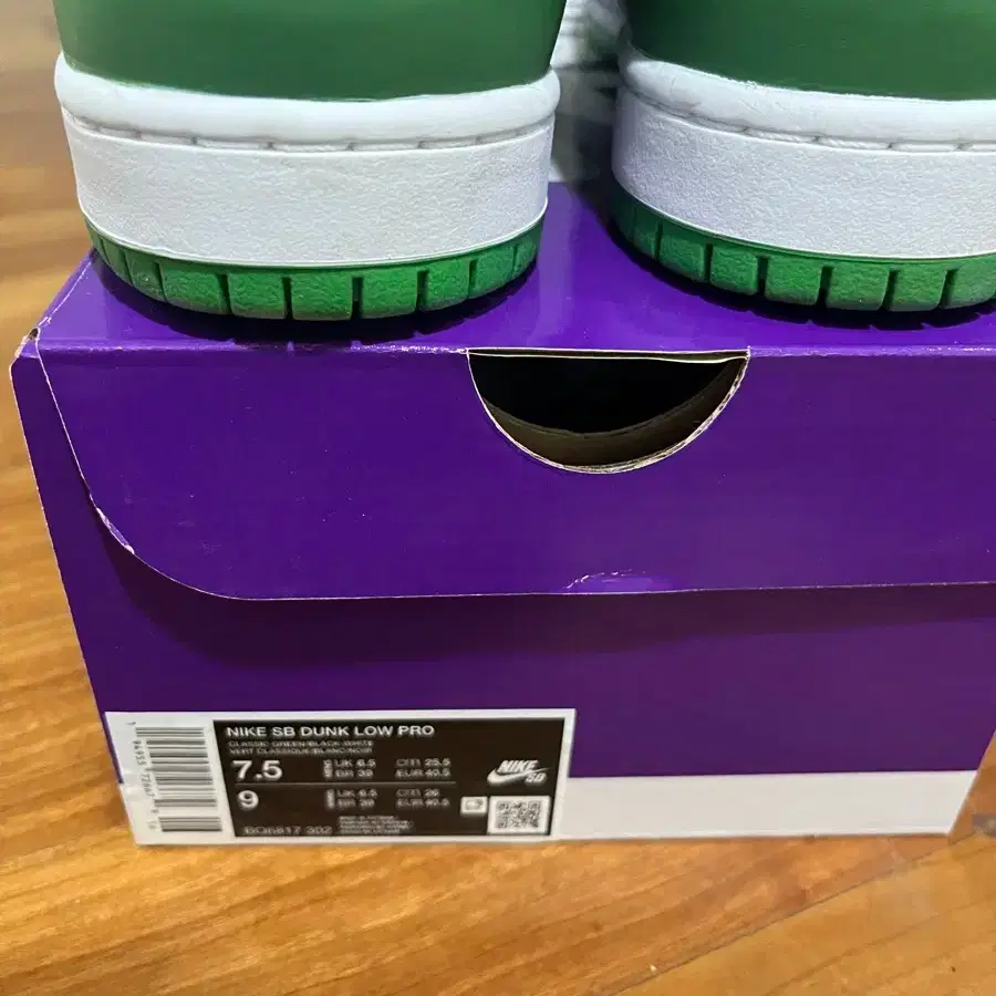 255) 나이키 sb 덩크 블랙앤그린, image size:900x900