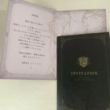 잘생긴 남자 빌런 해리슨 초대장 2022