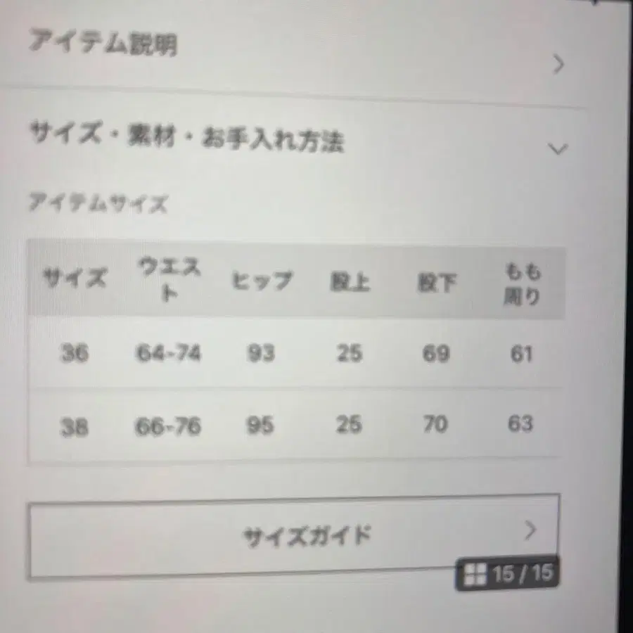 7번째 상품 이미지