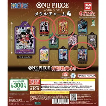ONEPIECE 카드 게임 메탈 참 4 로저 레이리 샹크스