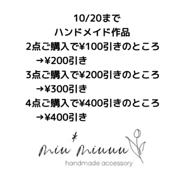 10/20까지 할인액 업