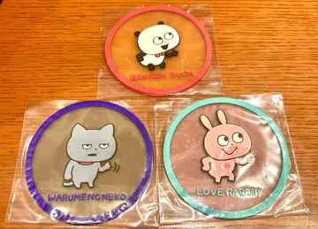 니시무라 유우지 러버 코스터