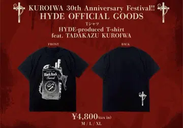 HYDE T셔츠 쿠로짱 대감사제