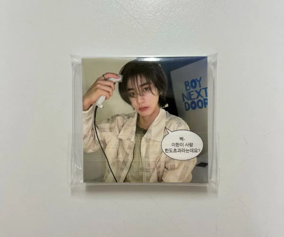 한도초과 이한 | 보넥도 비공굿 도무송 | 브랜드 중고거래 플랫폼, 번개장터