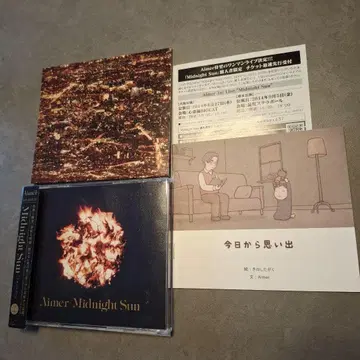 Aimer Midnight Sun 초회 한정판 CD+DVD