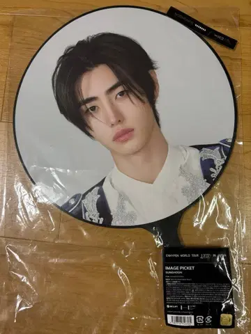 성훈 부채 Fate