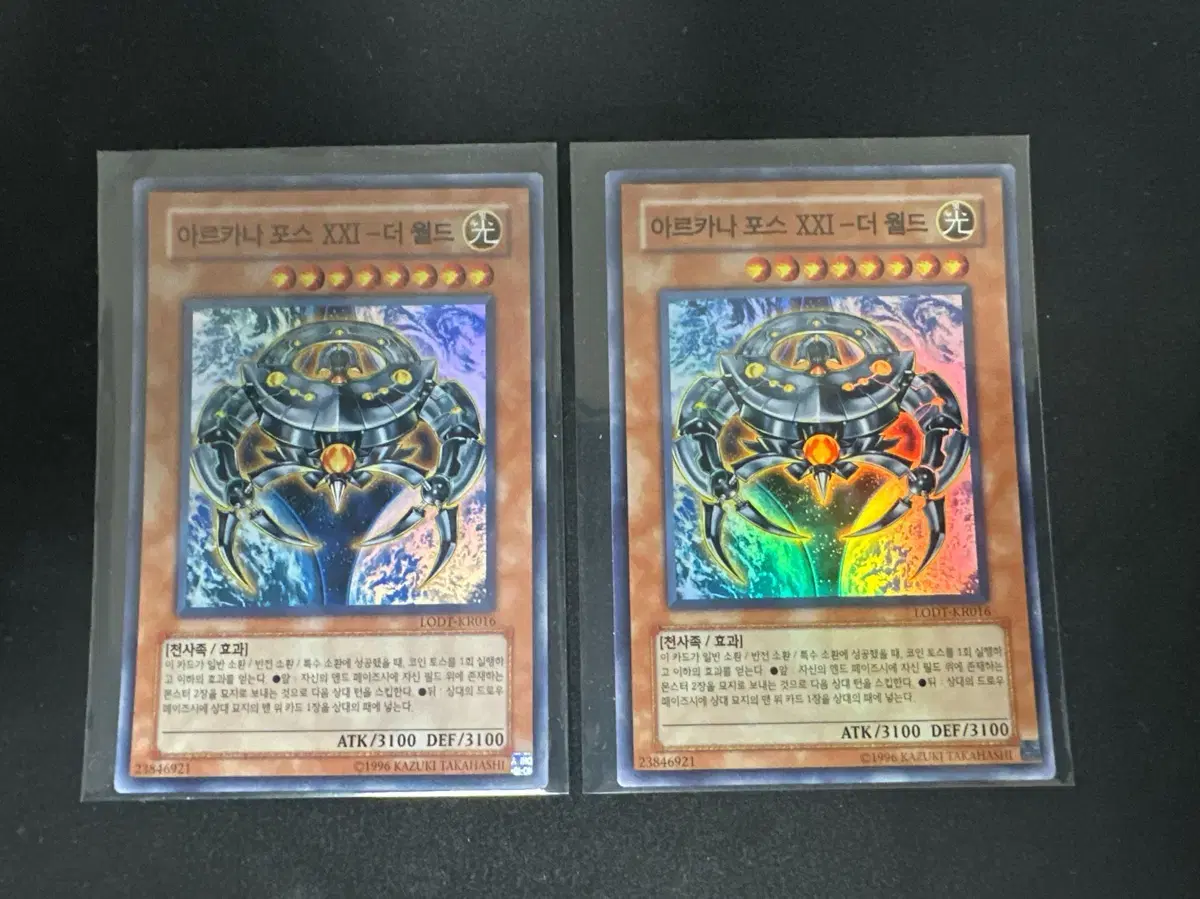 아르카나 포스 XXI - 더 월드(LODT-KR016) 슈레