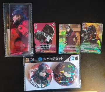 페르소나 3 리로드 P3R 아라가키 신지로 세트