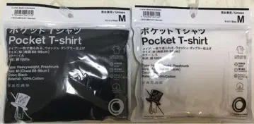 훼미리마트 TRIPSTER 포켓 T셔츠 M 사이즈 2색 세트