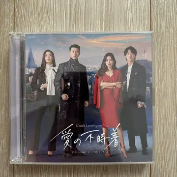 사랑의 불시착 OST 2장 CD