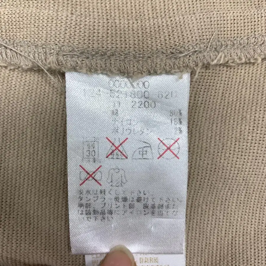 9번째 상품 이미지