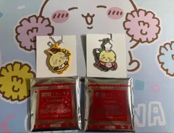 치이카와 (먼작귀) 코코스 콜라보 오리지널 굿즈 러버 키링 랏코 토끼