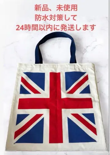 만박 영국관 한정판 토트백
