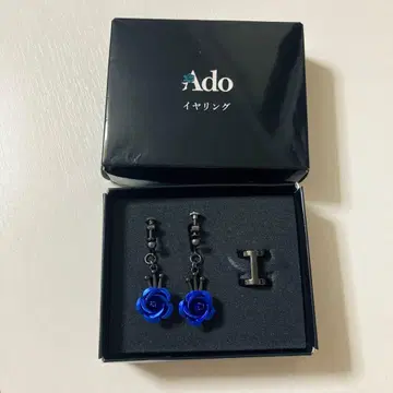 Ado 귀찌