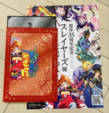 슬레이어즈전 입장 혜택 책갈피 리나+홀더 대지+혜택 카드 전 9종