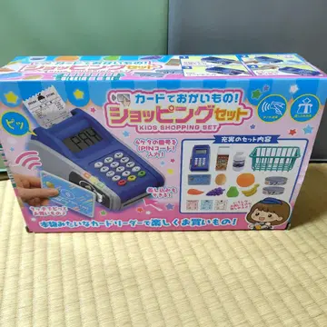 카드로 쇼핑 쇼핑 세트
