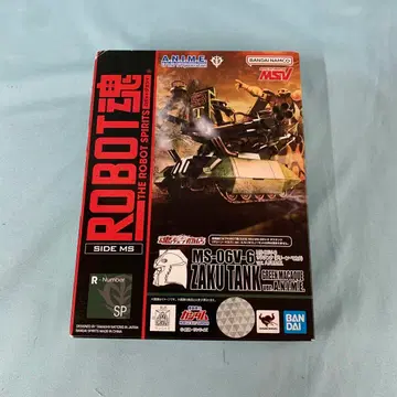 ROBOT혼 MS-06V-6 자쿠 탱크 (그린 마카크) ver