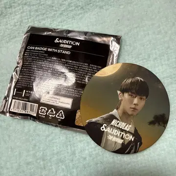 &Audition 니콜라스 캔뱃지