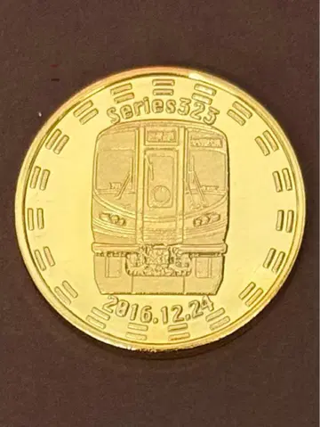차평공업 기념 메달 오사카 순환선