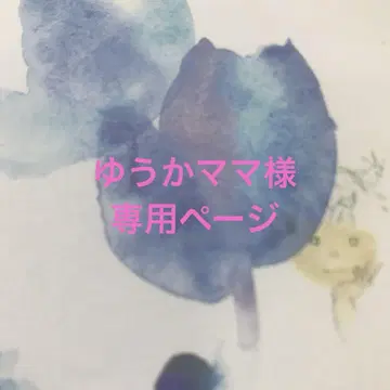 지장보살 앞치마, 모자 소 3세트