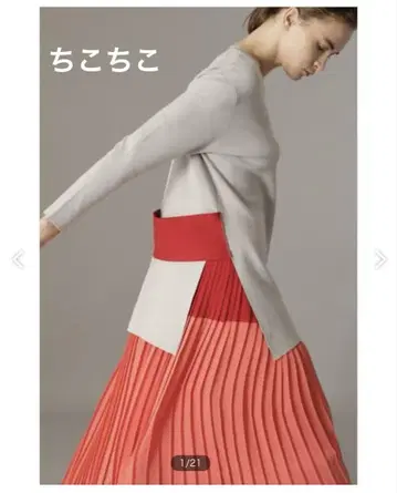 어도어 빨간색 포인트 컬러가 예쁜 배색 니트 38 새상품급!