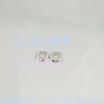 유국의 모리아티 POP UP 캔뱃지 세트