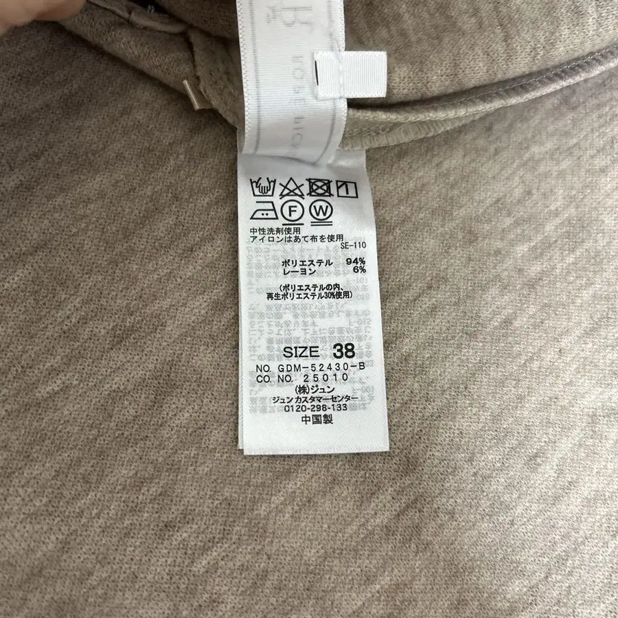 9번째 상품 이미지