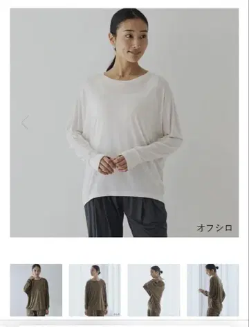하자품 드레스 하세르프 긴팔 티셔츠 실크모달