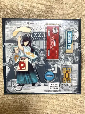 피자라 토키토 무이치로 아크릴 피규어
