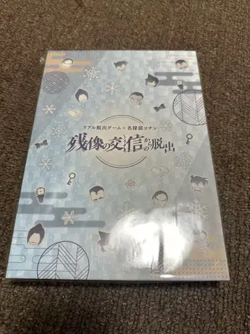 명탐정 코난 탈출 게임 메모리얼 캔뱃지 세트