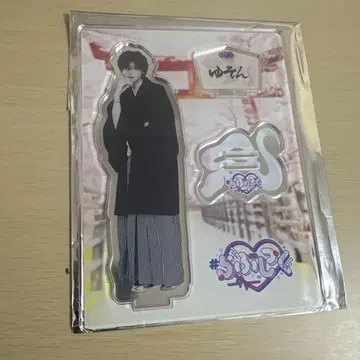 러브시크 하카마 아크릴 스탠드 유손 1주년 굿즈