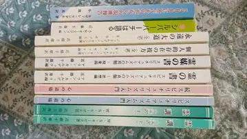 스피리추얼리즘 보급회 간, 콘도 치오 역 - 영의 서, 영훈 상하 외