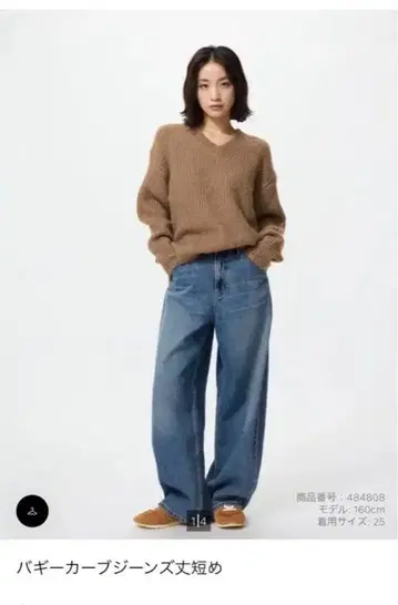 배기 커브 청바지 기장 짧음 22 사이즈 67 BLUE