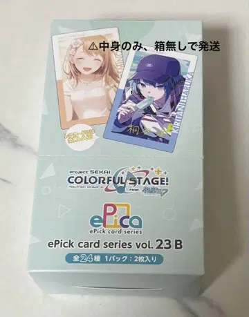 프로세카 에피카 23B 1BOX