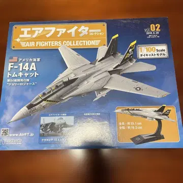 에어 파이터 컬렉션 F-14A 톰캣 1/100