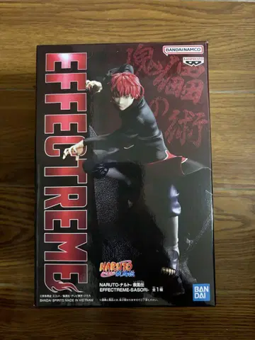 NARUTO EFFECT EXTREME 전갈