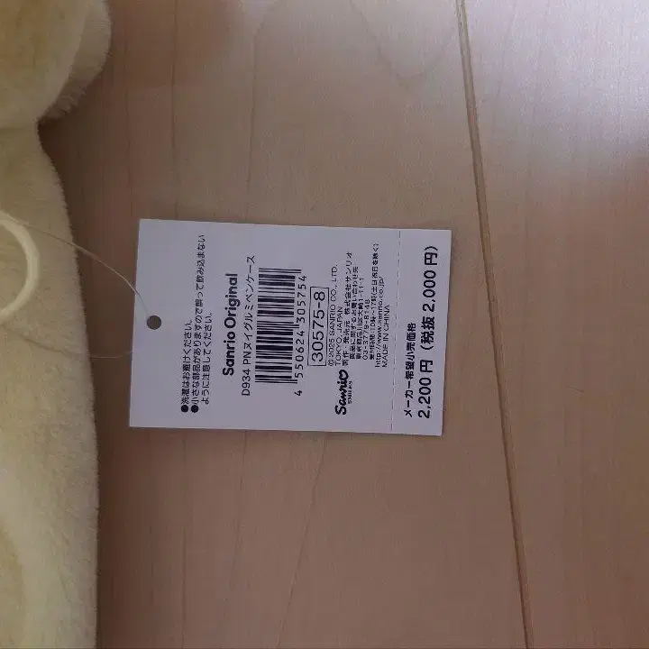 3번째 상품 이미지