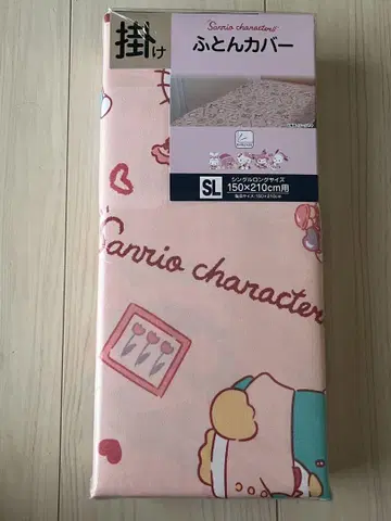 산리오 산리오 캐릭터즈 이불 커버 싱글 롱 사이즈