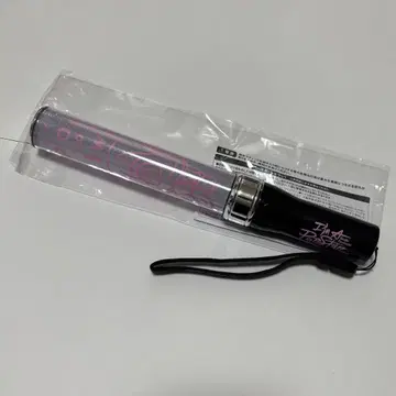 이와하시 겐키 I'm A Popstar 2023 응원봉