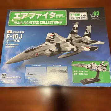 에어 파이터 컬렉션 F-15J 이글 1/100 스케일