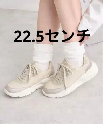 ORTO 베이지 글리터 캐주얼 스니커즈 22.5