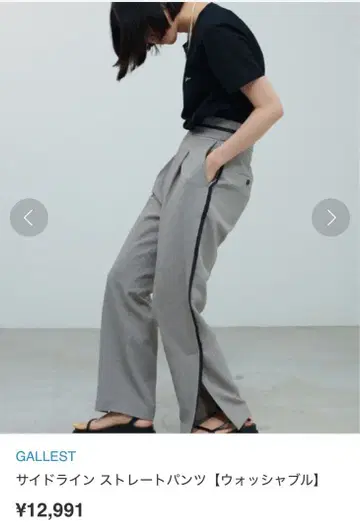 GALLEST  사이드 라인 슬릿 팬츠 그레이 36