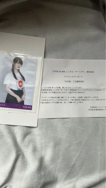 노기자카46 마츠오 미유 비장 브로마이드