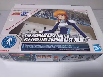 Figure-rise Standard 건담 베이스 한정판 풀투